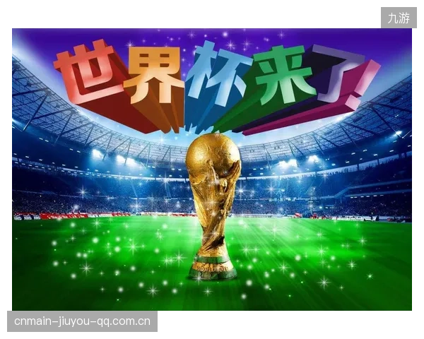 这组有能力改写世界杯既有格局