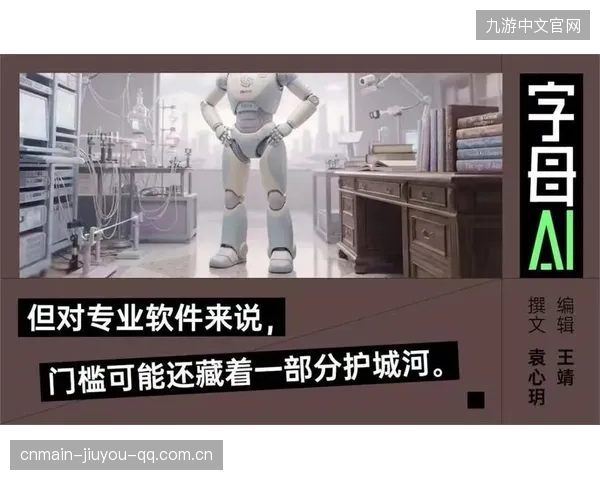傅盛复刻《王者荣耀》：从零开始，重构梦想的世界